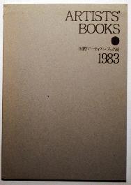 Artists' Books 1983 - 1